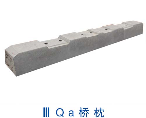 IIIQa桥枕