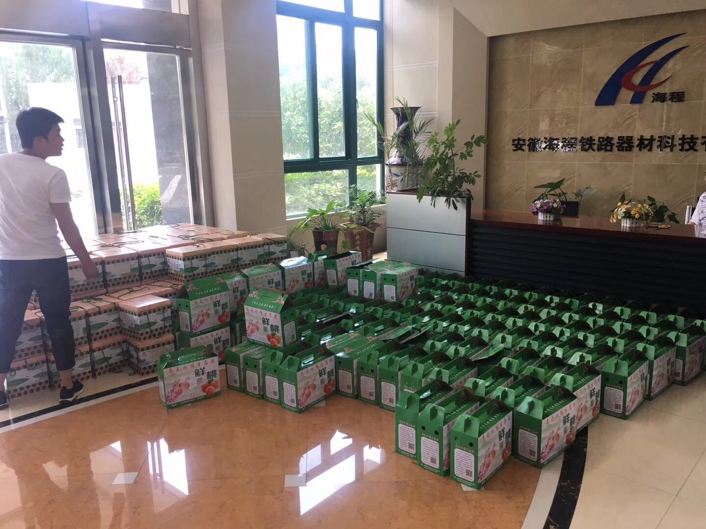 微信图片_20180629134202.jpg