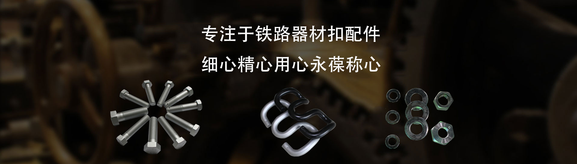 通栏图片