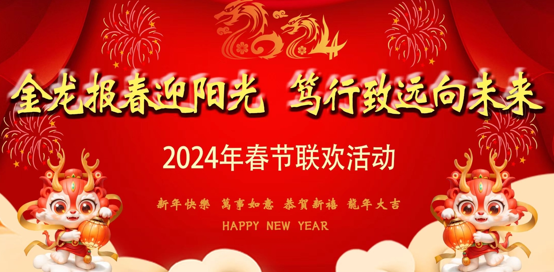 通栏图片