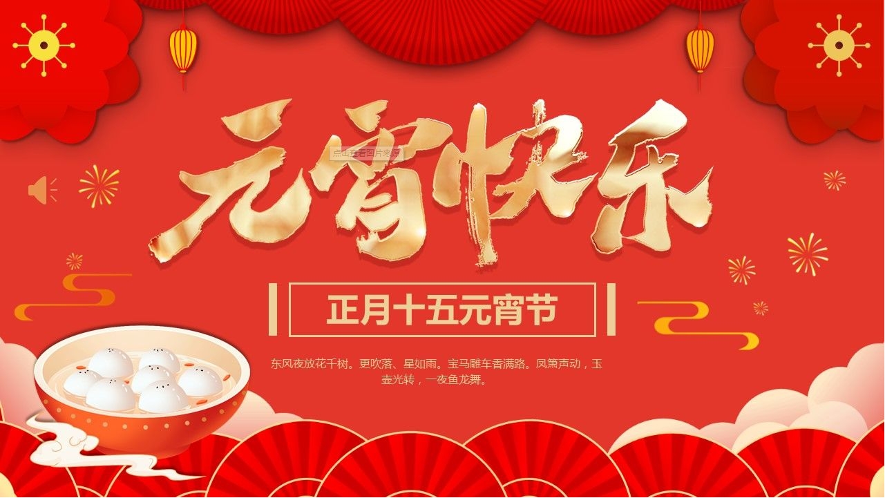 通栏图片